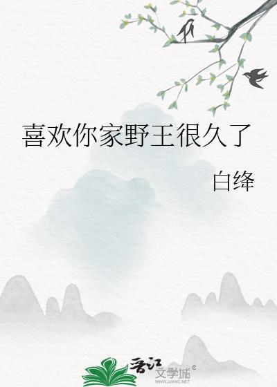 万人迷的恋爱副本格格党