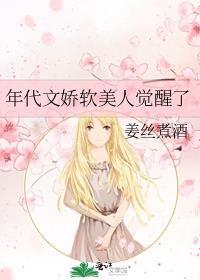 穿书穿到古代的