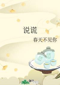 着迷夜喻凝