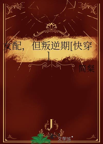 人可不可以孵蛋