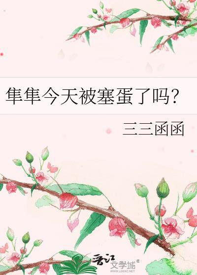 隼啥意思