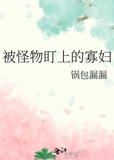 游戏入侵异世界