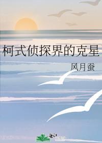 非酋太太全文阅读