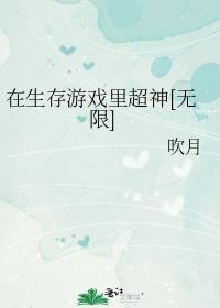 上位剧透