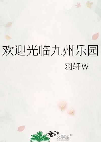 ky少女日常TXT百度
