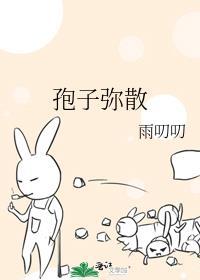 半吊子卦师靠吃瓜盲盒暴富晋江