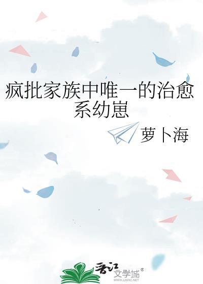 疯批这个词什么意思