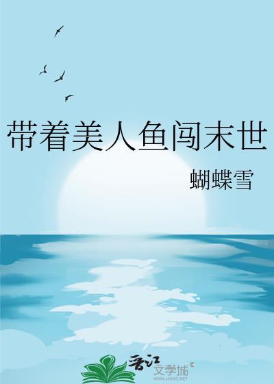 轻易招惹