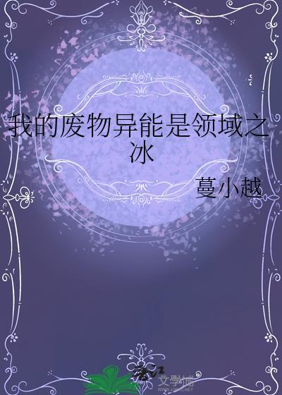 无限副本推荐
