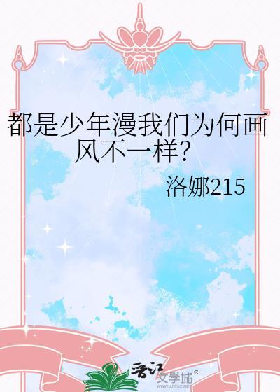 穿成太监后我成为后宫红人gl免费