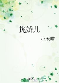 与你相守一生