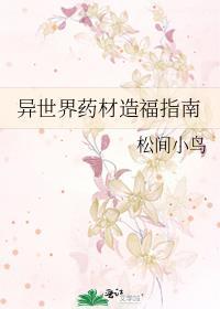玄门大师穿成豪门
