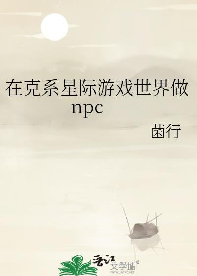 猎人?专猎我这只人鱼吗木荒