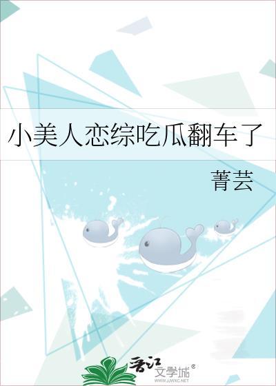 小美人是谁的作品