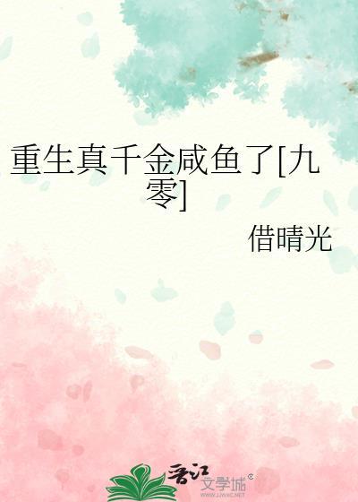 姐姐请让我爱你后结局