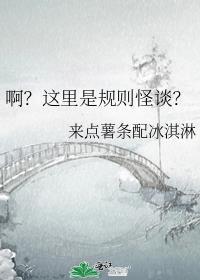 规则ep