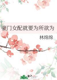 破产后怀了死对头的崽