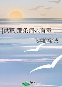 臣女素来有病番外