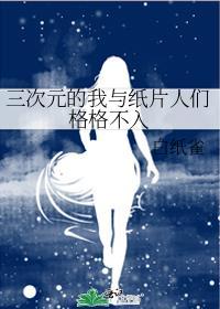 病弱反派又骗我宠他穿书txt