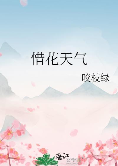 我喜欢信息素