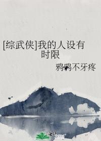 星际上将的战宠