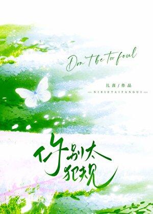 赤井一家小段子