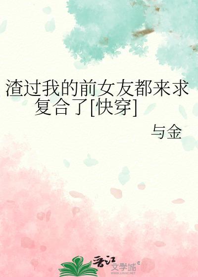 江湖群侠录攻略