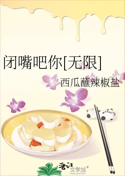 痴迷你的邻居竟是恶魔全文免费阅读