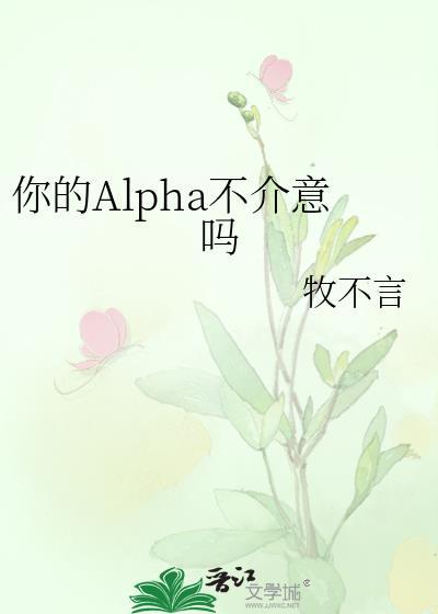 这里就我一个普通人吗326