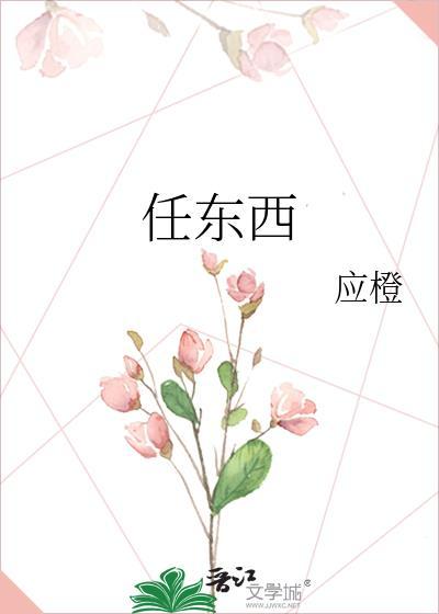 我的前男友成为了我的继兄
