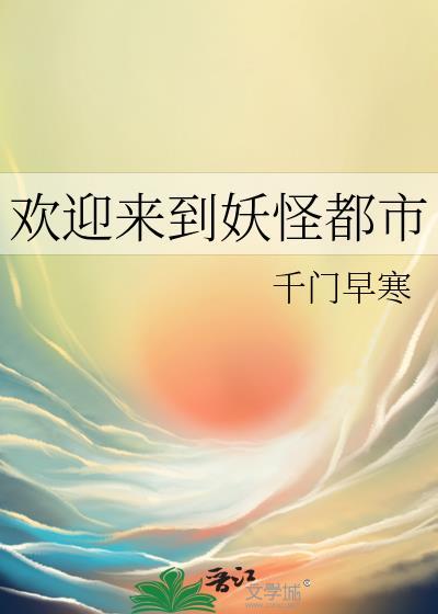 假结婚也敢上恋综完整版