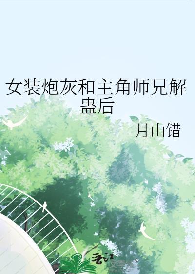浪儿翻by容笔趣阁最新章节