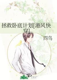 拯救ch1