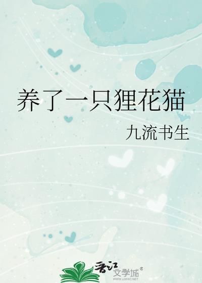 柠檬花盛开的季节作文