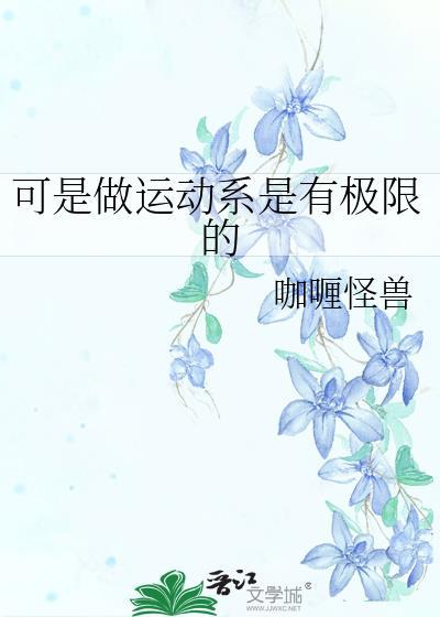 据说宗主她清心寡欲txt