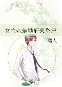 给清冷世子投药后翻车了免费阅读