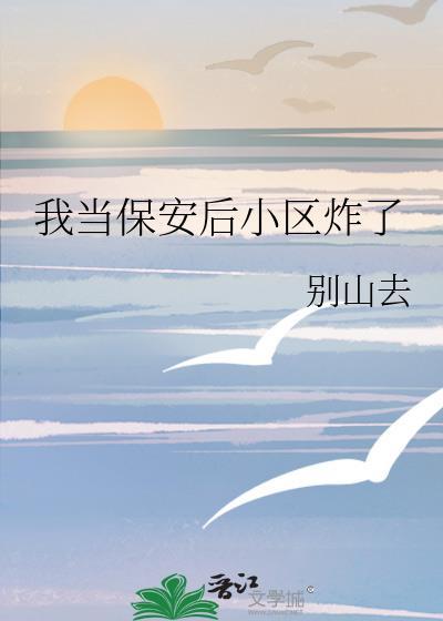 地狱之子降临人间