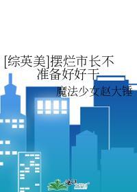 摆烂bzzb