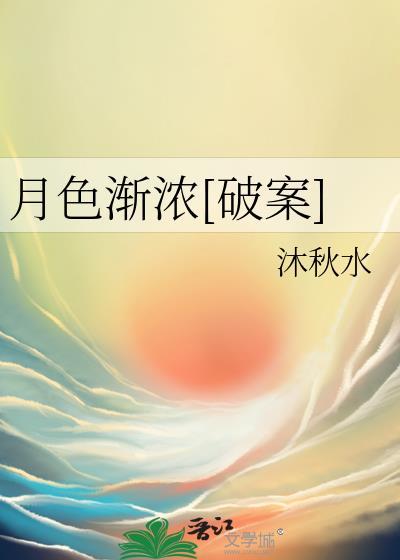 与人外邪神组队之后晋江