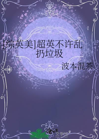 被退婚的大小姐