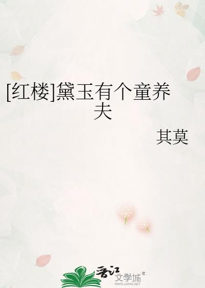清穿七阿哥团宠日常