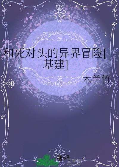 夏油今天也在做老