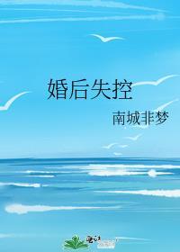 婚后失落说说心情短语
