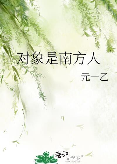 被s级哨兵觊觎的f级向导星际在线阅读