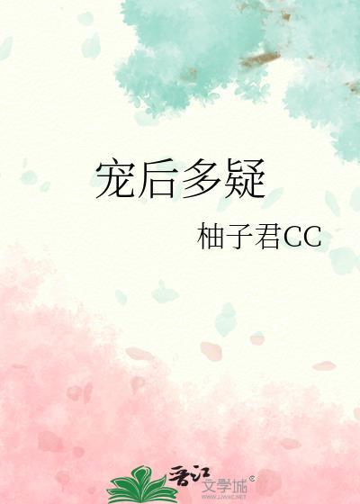 系统让我当昏君无弹窗