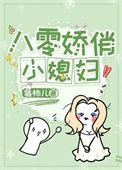 我的神明来自地狱漫画