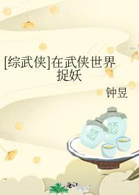 综武侠在武侠世界当公主