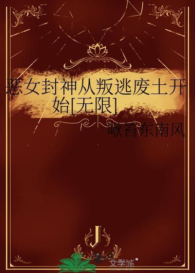 少女漫风格