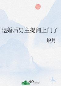 撒娇精如何攻略道系大佬笔趣阁