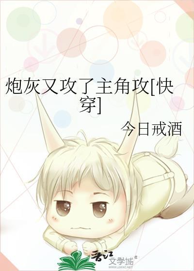 朝思暮你四